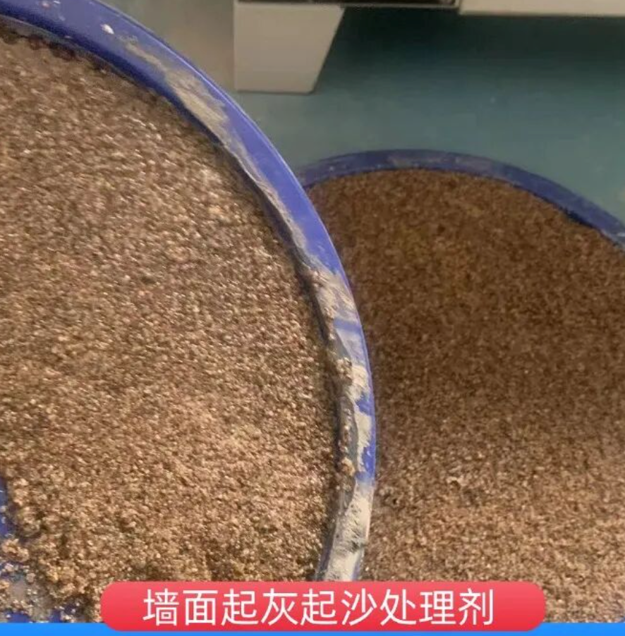 万盛墙面起灰起沙处理硬化剂工作原理